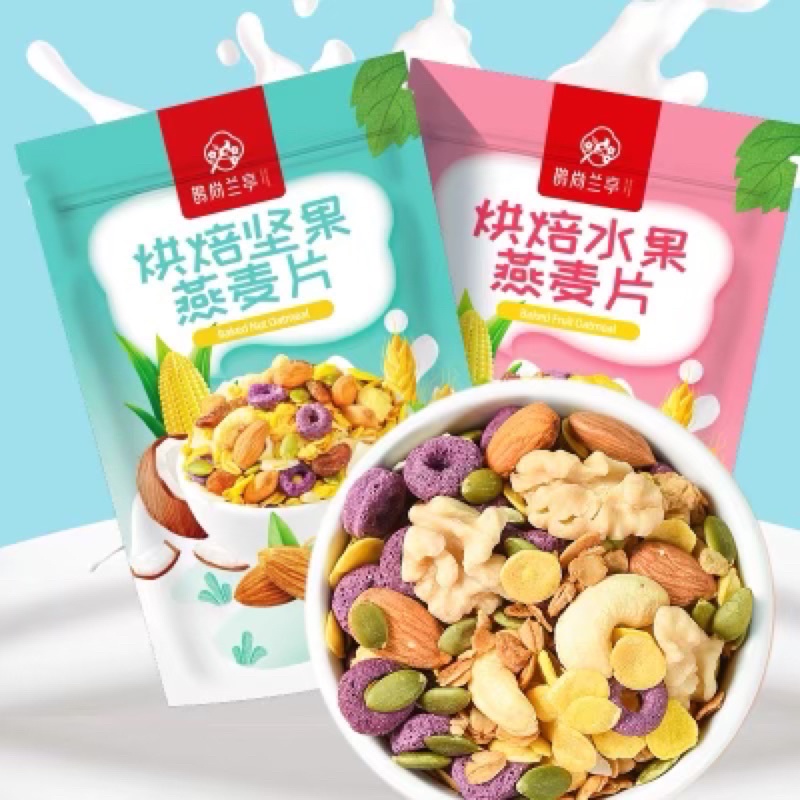 Ngũ cốc dinh dưỡng
