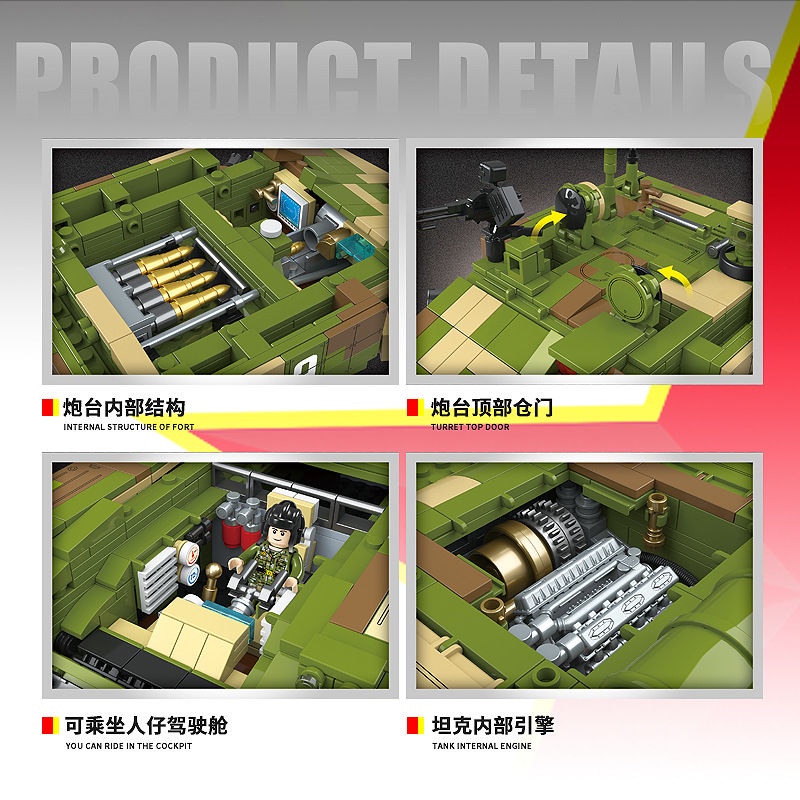 Đồ chơi giáo dục Lắp ráp Mô hình xe tăng Quan Guan 100189  99A Tank with 1916 pieces