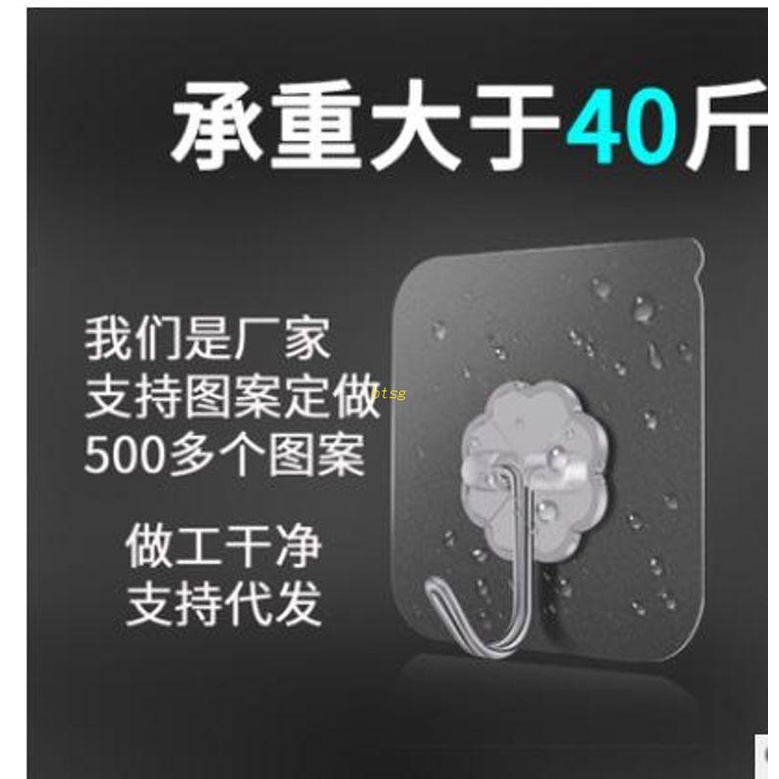Móc Treo Khăn / Áo Khoác / Máy Sấy Tóc Gắn Tường Tự Dính Không Để Lại Dấu V