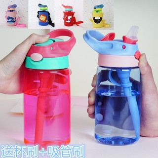 ❧L.d❧[Hàng Có Sẵn Lifa] Bình Nước Mỏ Vịt Có Ống Hút Chống Sốc Họa Tiết Hoạt Hình Sáng Tạo Cho Bé Trai