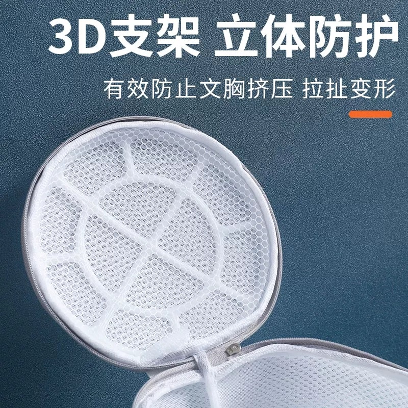 Túi Lưới Giặt Đồ Lót Chống Biến Dạng