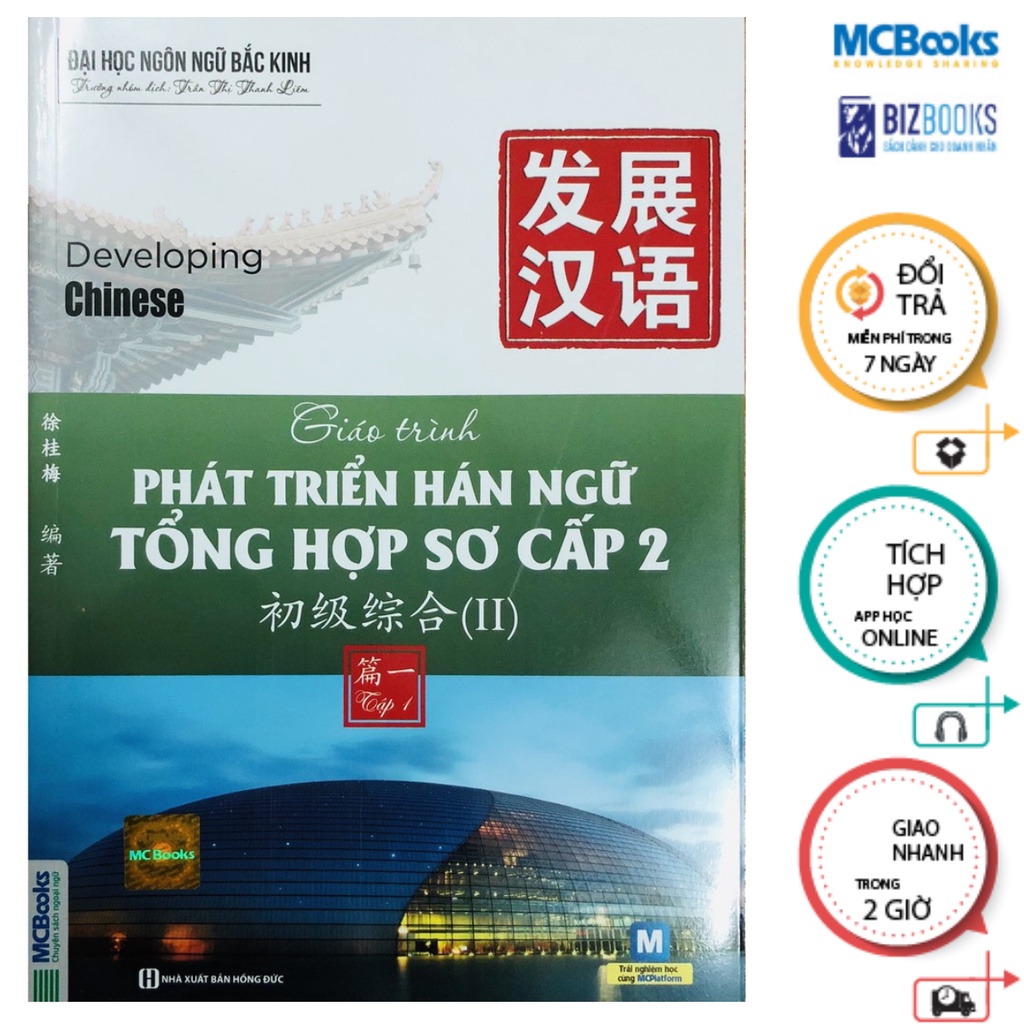Sách - Combo Giáo trình Phát triển Hán ngữ Tổng hợp Sơ cấp 2  Mcbooks