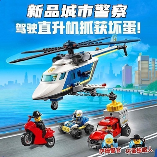 Đồ Chơi lego 60243 Trực Thăng Thành Phố Vui Nhộn