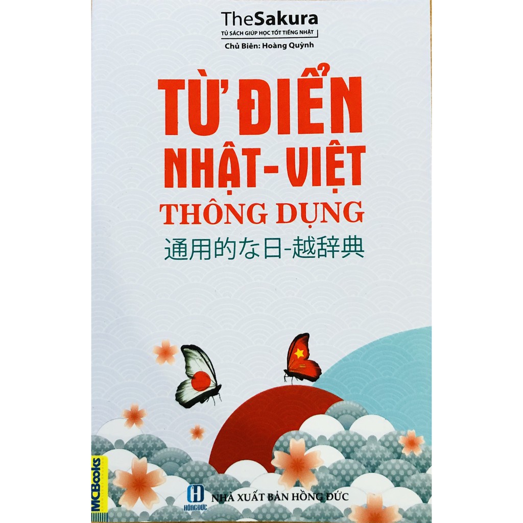 Sách - Từ Điển Nhật Việt Thông Dụng Bìa Mềm