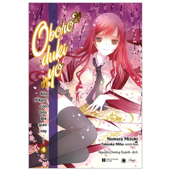 Sách - Khi Hikaru Còn Trên Thế Gian Này Tập 4 - Tác giả: Nomura Mizuki Tặng Bookmark