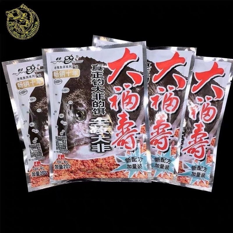 Mồi Câu Cá Rô Phi 120g