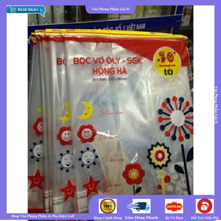 Bọc vở ô ly - sgk hh cấp 1 kt: 17x24cm