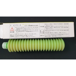 mỡ sâu, mỡ bò NS7 GREASE 80gr (chịu lực)