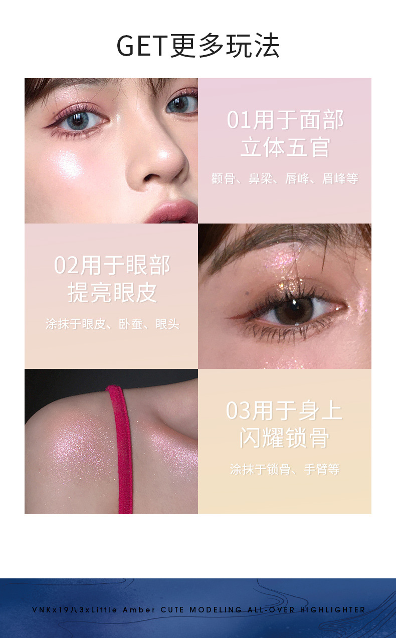 Vnk (hàng Mới Về) Hộp Phấn Bắt Sáng Tạo Khối Màu Hổ Phách Kiểu Hoạt Hình Xinh Xắn | BigBuy360 - bigbuy360.vn