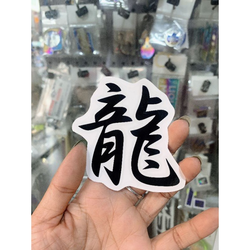 ( tem dán cao cấp )Tem chữ hoa thư pháp