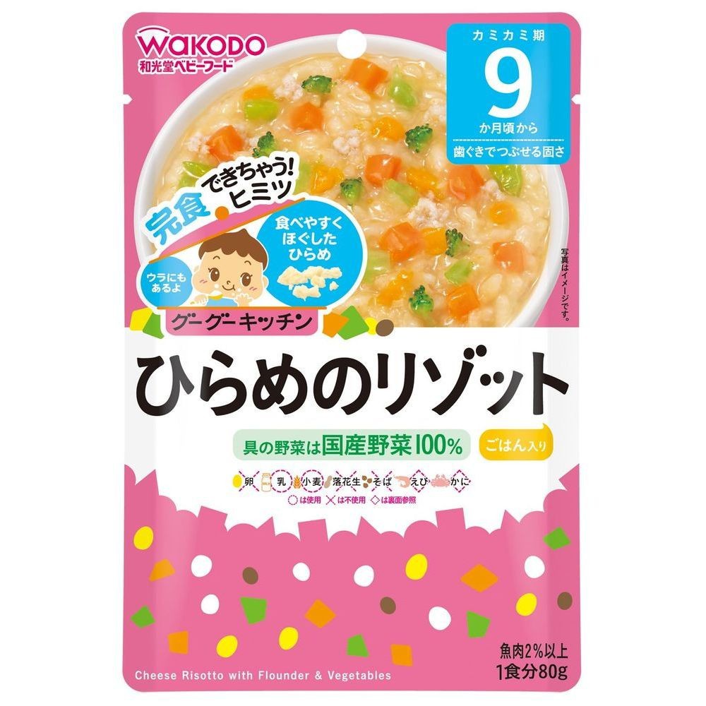 Súp Wakodo 9M