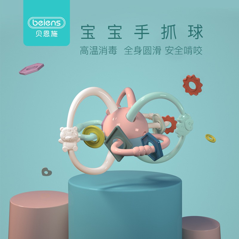 lục lạc nhựa cho bé từ 0-6 tháng