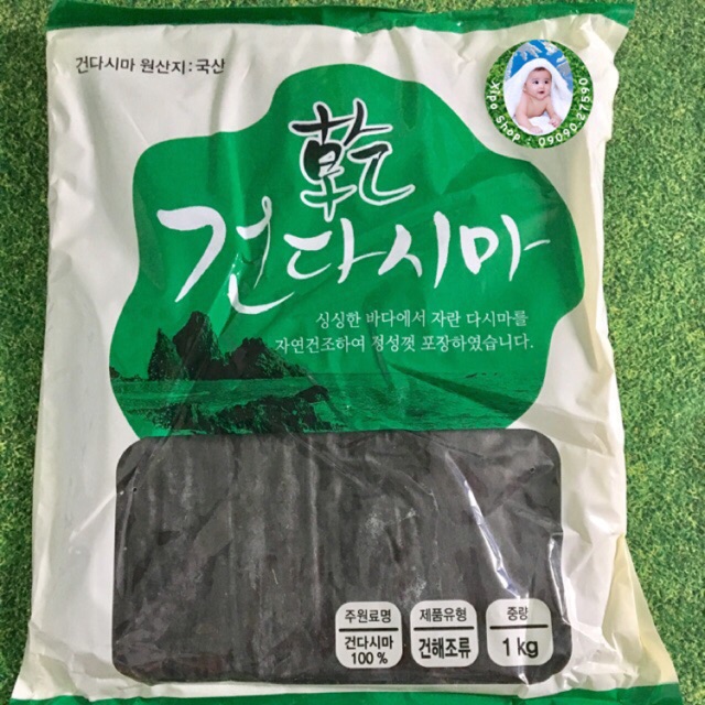Tảo Bẹ Kombu Garimi Korean Seaweed 1kg