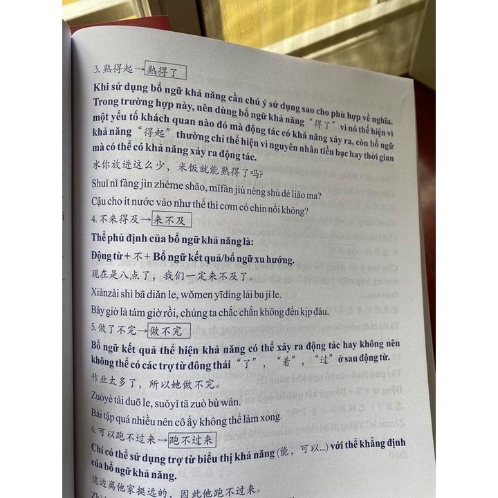 Sách - Combo: Sách bài tập trắc nghiệm bổ trợ từ vựng ngữ pháp + Bài tập ngữ pháp HSK cấu trúc giao tiếp luyện viết