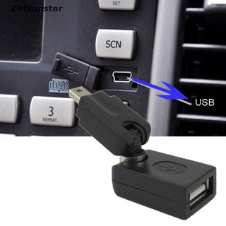 [star] USB Interface OTG Function Port Car Audio MP3 Music Adapter Connecter Black (s)