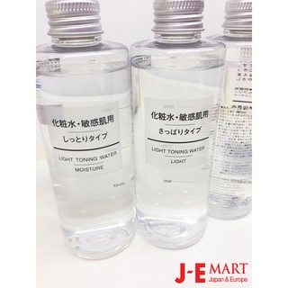 Nước hoa hồng MUJI - Toner MUJI