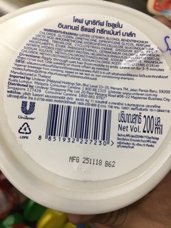Kem Ủ Dove Phục Hồi Tóc Hư Tổn 200ml