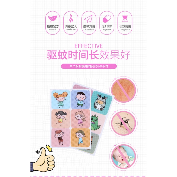 Miếng Dán Tinh Dầu Chống Muỗi Họa Tiết Hoạt Hình Cho Phụ Nữ Mang Thai Và Trẻ Em
