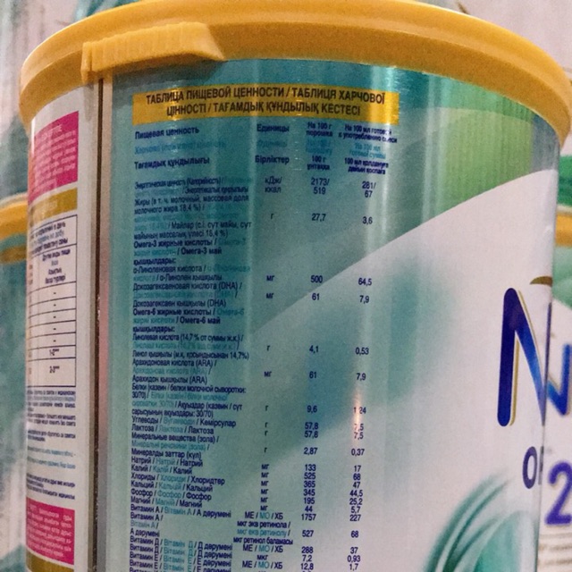 Sữa Nan Nga số 2 800g #2