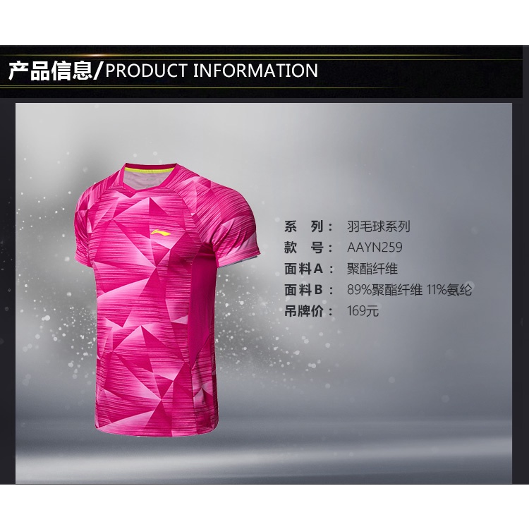 Áo thun Lining nam chính hãng AAYN259 ATDRY