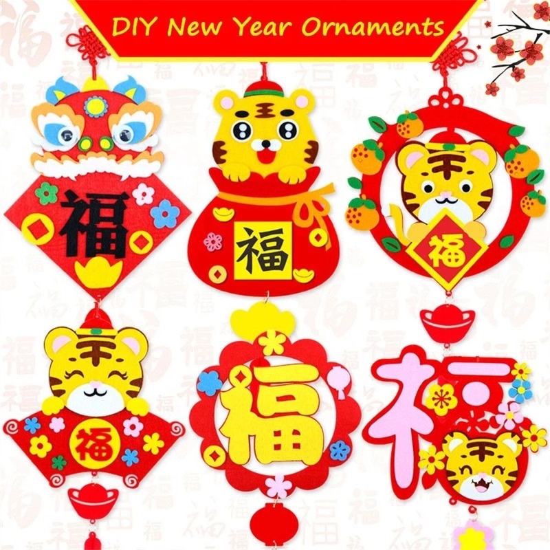 Phụ kiện treo trang trí năm mới hình con hổ 2022