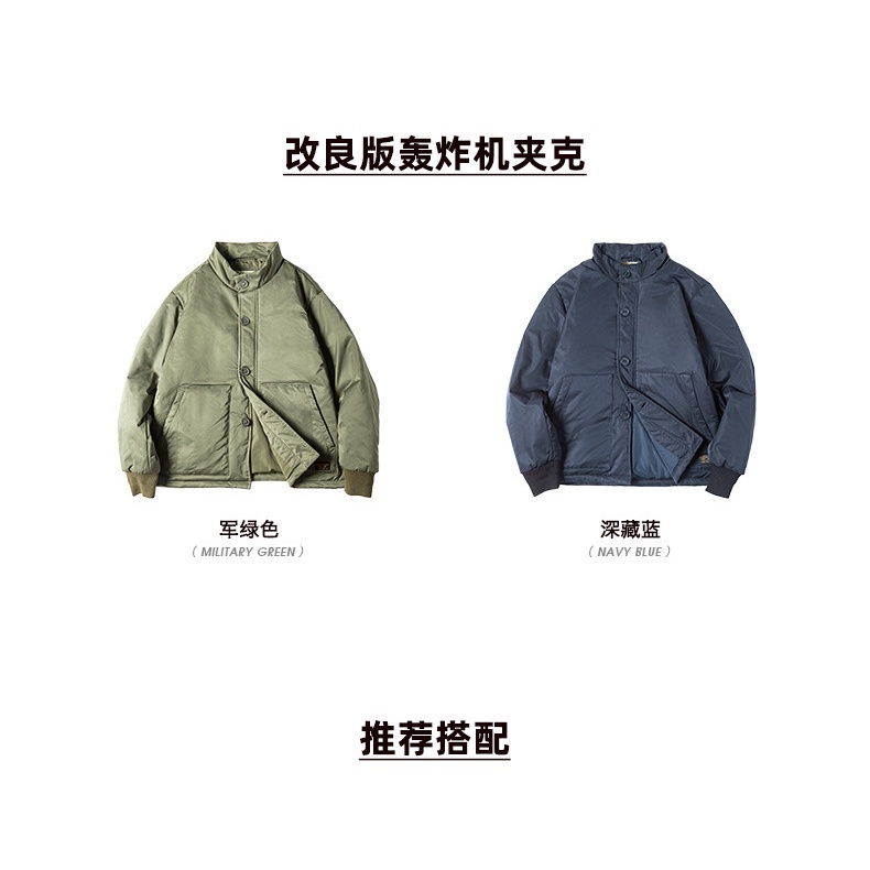 Áo khoác bomber MADEN A1 cổ đứng phong cách Nhật Bản cổ điển thời trang thu đông cho nam