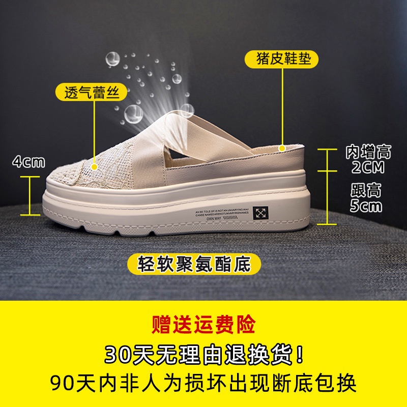 Giày Lười Đế Xuồng Tăng Chiều Cao Chống Trượt Thoáng Khí Phối Ren Phong Cách Mới Dành Cho Nữ 2021 | BigBuy360 - bigbuy360.vn