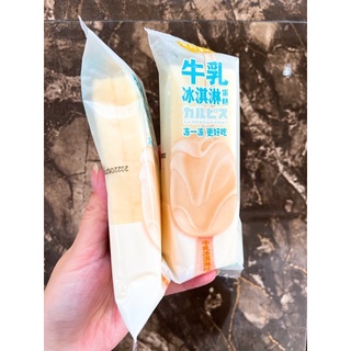 Bánh bông lan kem 1 chiếc_TeVy-mart