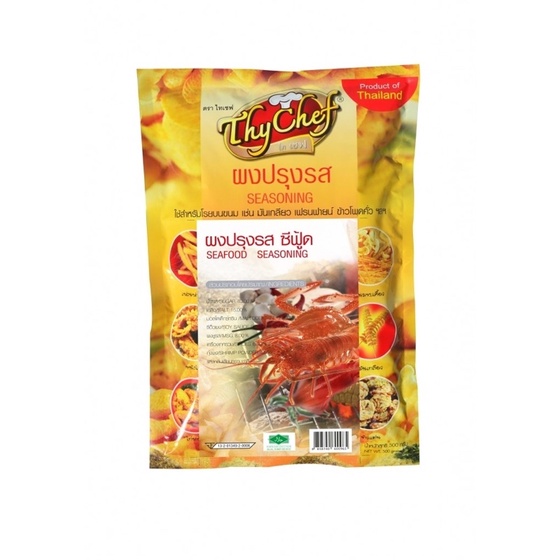 Bột Phô Mai Thychef - Vị Hải Sản