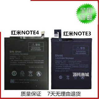 Pin điện thoại Redmi Note 4 / BN41