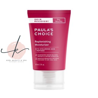 Kem dưỡng cấp ẩm SKIN RECOVERY REPLENISHING MOISTURIZER (1860)