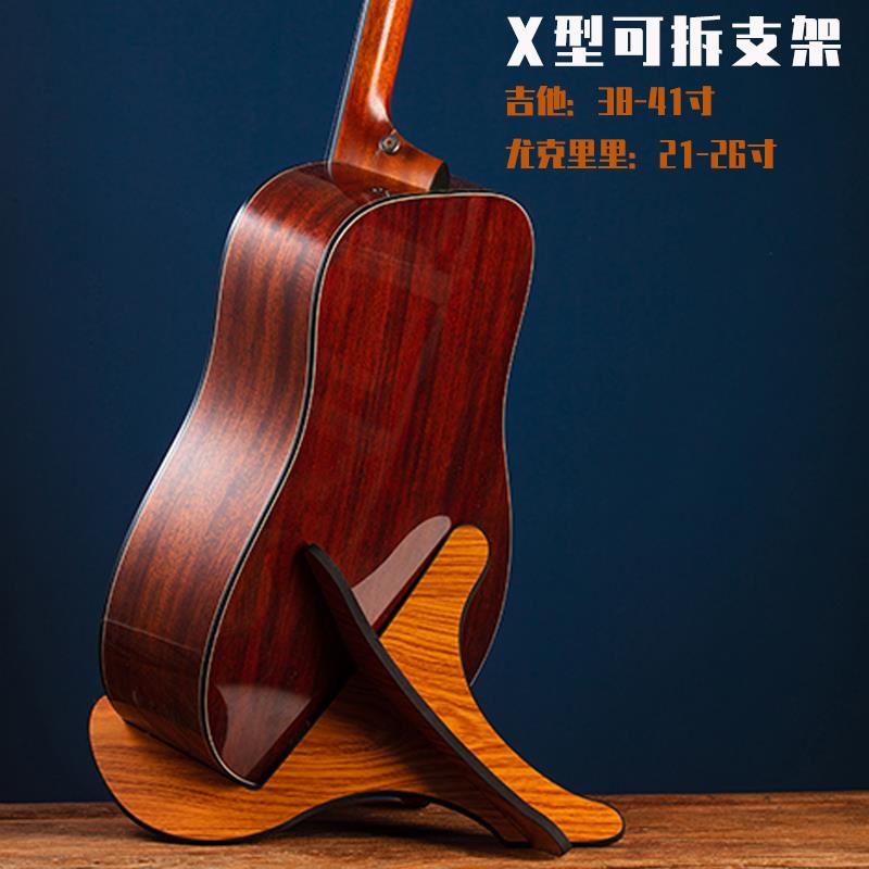 Giá đỡ đàn guitar bằng gỗ có thể gấp lại tiện dụng