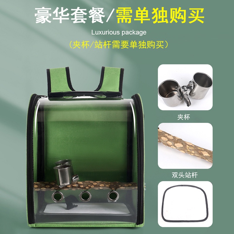 QQ Túi Đựng Thức Ăn/Thức Ăn/Thức Ăn Trong Suốt Cho Chim Vẹt