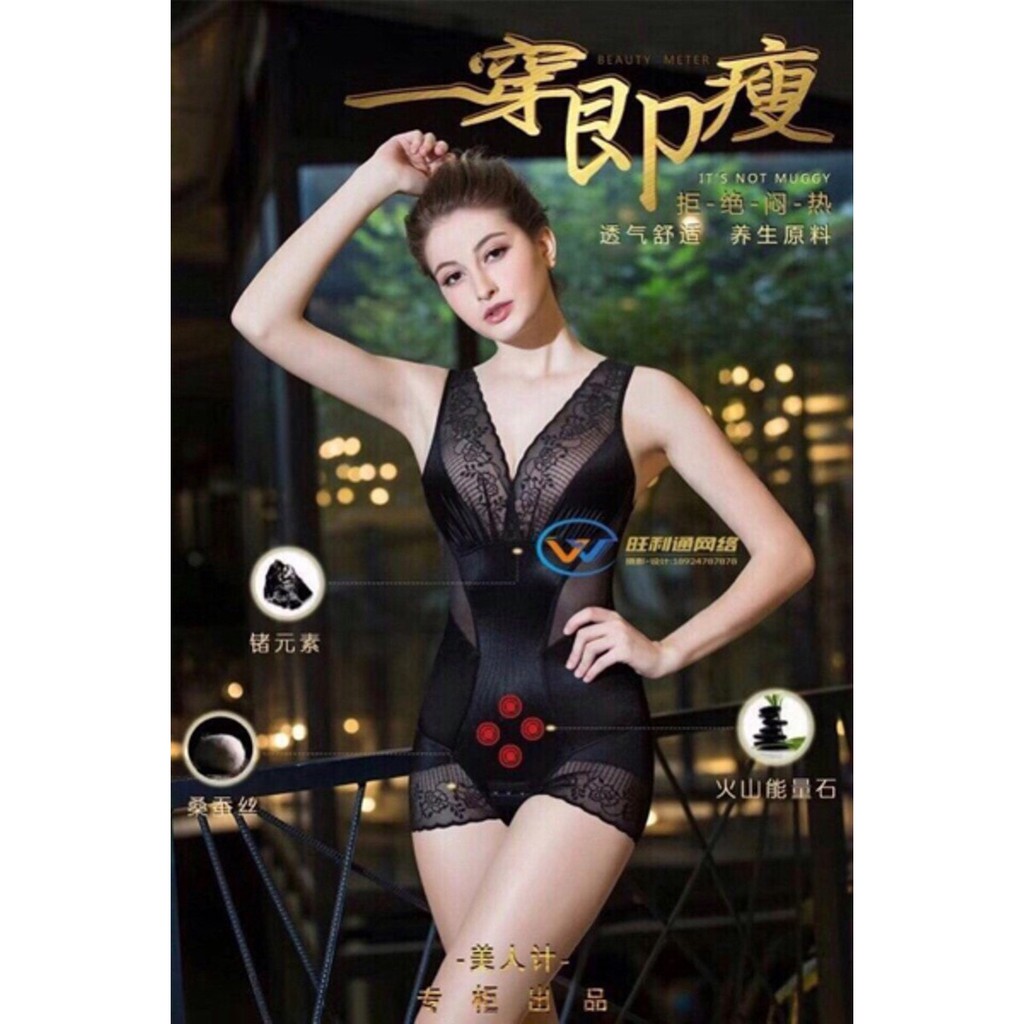Bộ đồ lót gen định hình nữ