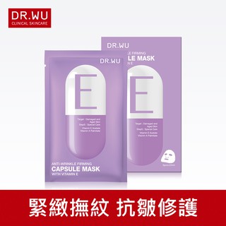 Mặt nạ viên thuốc Dr.Wu