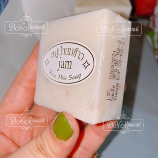 Xà phòng cám gạo thái lan (1 bánh lẻ)