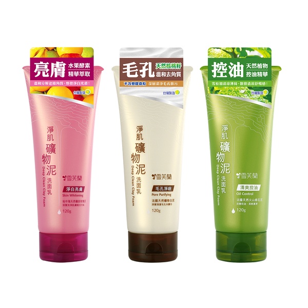 Sữa Rửa Mặt Làm Sạch Da Bùn Khoáng Cellina Deep Clean Clay Foam 120g