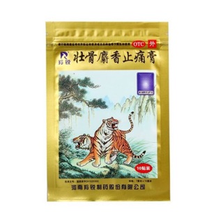 CAO DÁN CON CỌP-TRÁNG CỐT CHỈ THỐNG XẠ HƯƠNG-GIẢM ĐAU NHANH