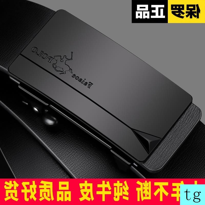 Dây Nịt Paul POLO Bằng Da Bò Thật Có Khóa Tự Động Phong Cách Doanh Nhân Trẻ Trung Cho Nam