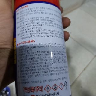 Chai xịt sên lucky 360ml