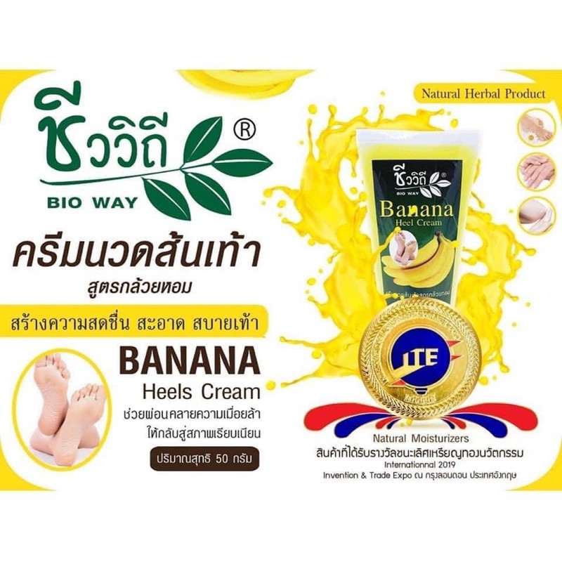 Tuýp Giảm Nứt Gót Chân Bio Way Banana Heel Cream 50g