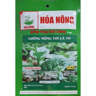 Hạt giống rau mồng tơi lá to 20g