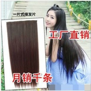 Tóc giả kẹp cao cấp