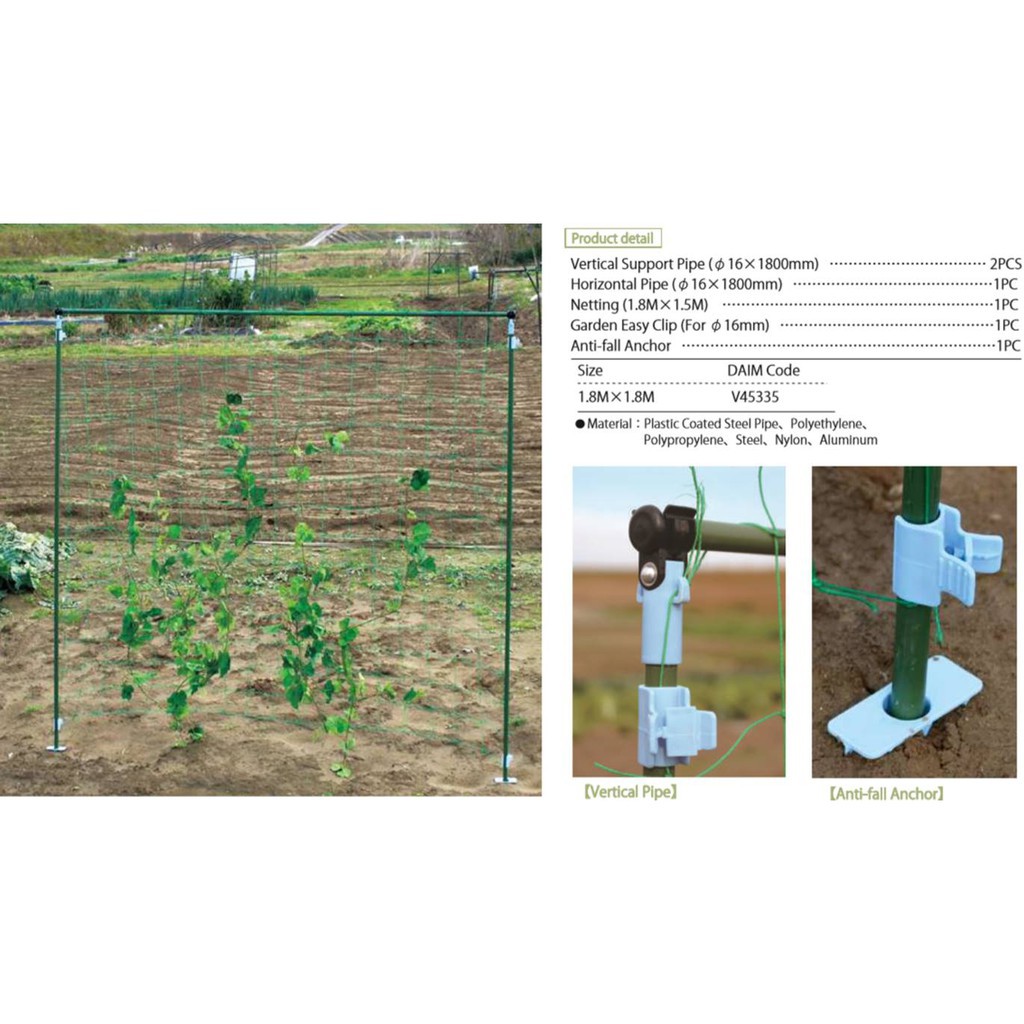 Công ty Vietsat Giàn cây leo Daim Nhật bản_Giàn lưới đơn giản lõi thép bọc nhựa _ cà chua, dưa leo, dưa lưới... các loại