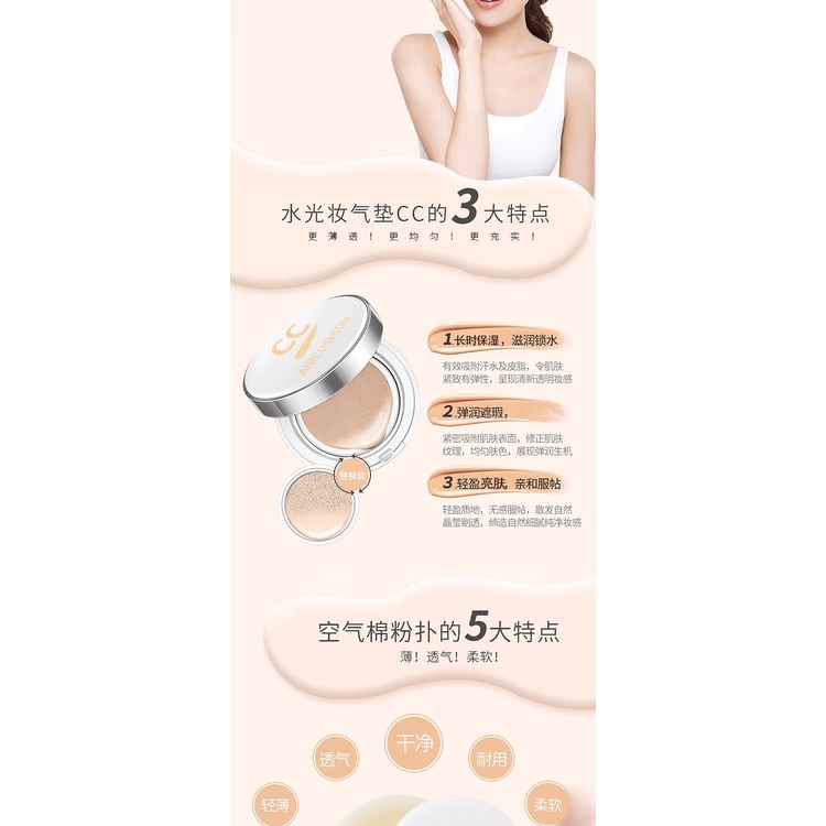 Cream Cushion BB để thay thế Kem che khuyết điểm cách ly Bột trang điểm khỏa thân Làm sáng màu da Một thế hệ Tùy chỉnh riêng tại chỗ