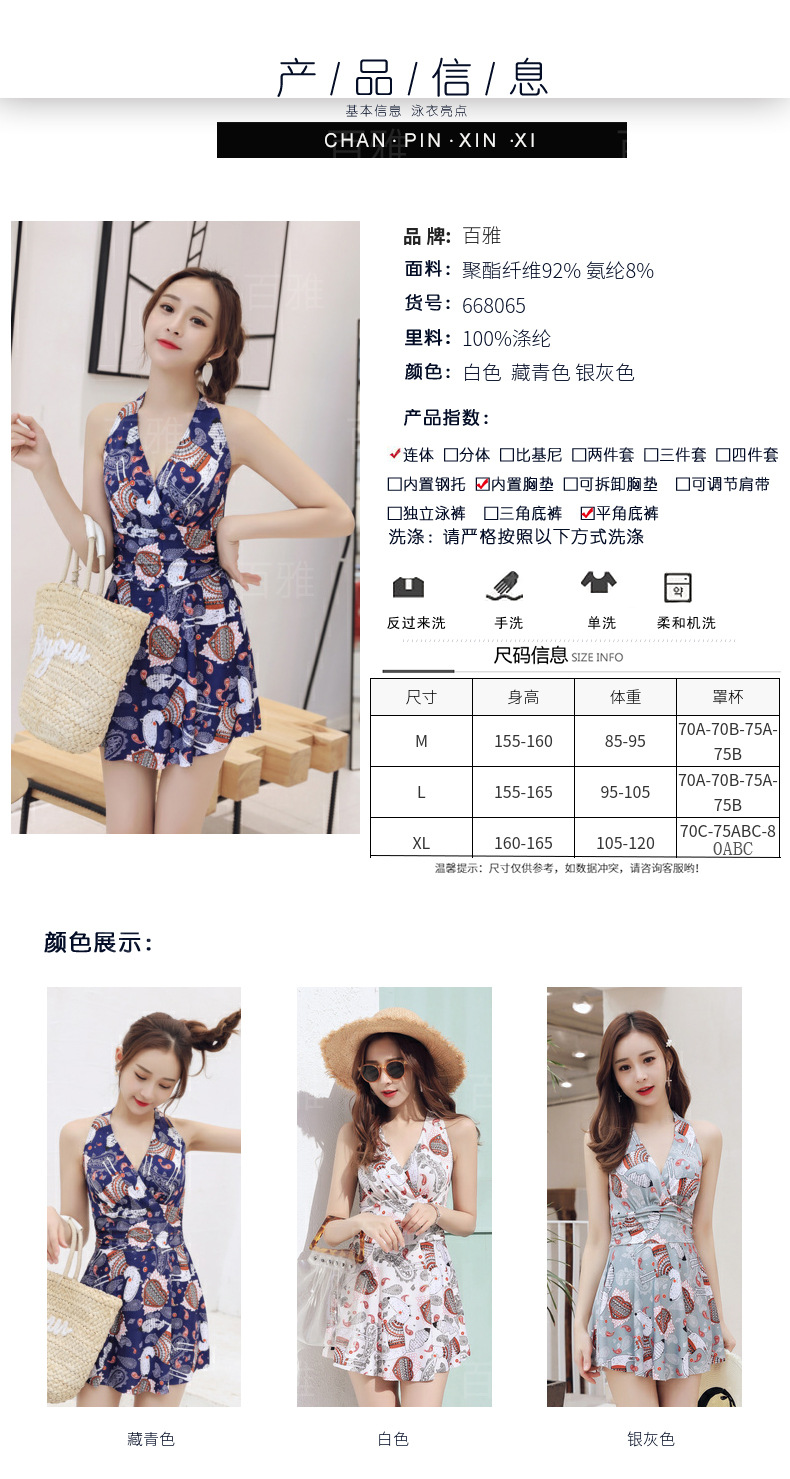 Đồ Bơi Một Mảnh Quyến Rũ Cho Nữ | BigBuy360 - bigbuy360.vn