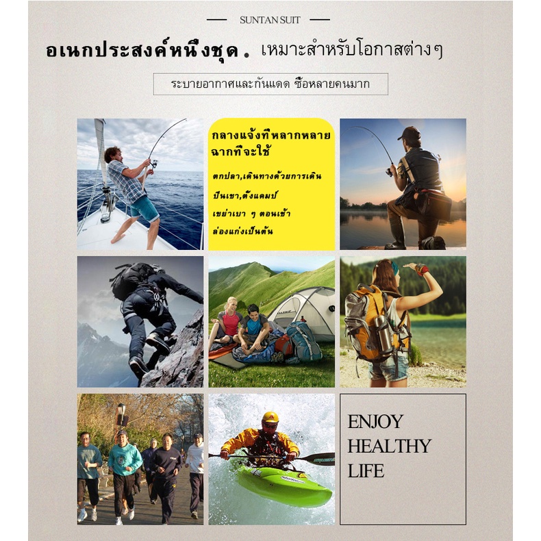 Áo Khoác Có Mũ Trùm Chống Nắng Thoáng Khí Nhanh Khô Thời Trang Đi Câu Cá Ngoài Trời Cho Nam