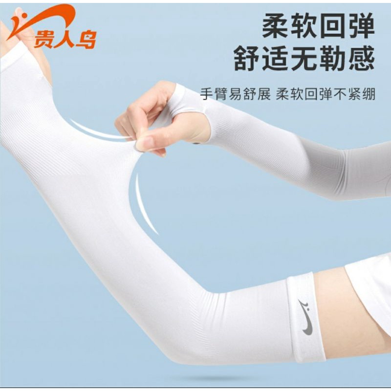 Ống găng tay chống nắng thể thao, găng tay chống nắng trẻ lớn, người lớn