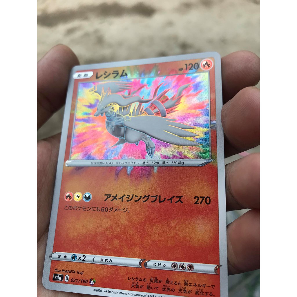 Reshiram mã số 021/190 Thẻ bài pokemon