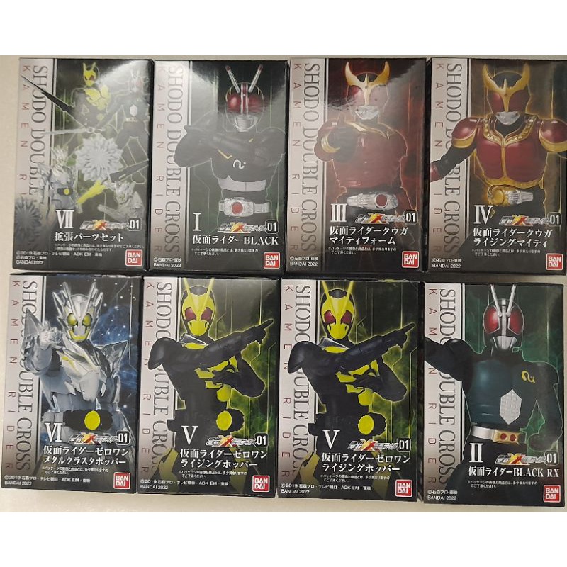 Mô Hình Nhân Vật Siêu Nhân Kamen Rider